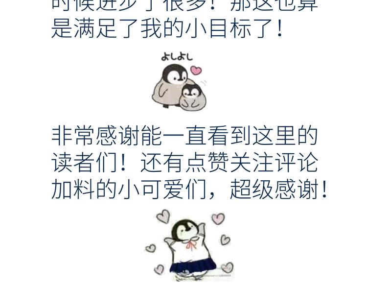 第八颗糖100