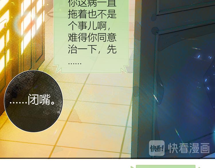 第五颗糖61