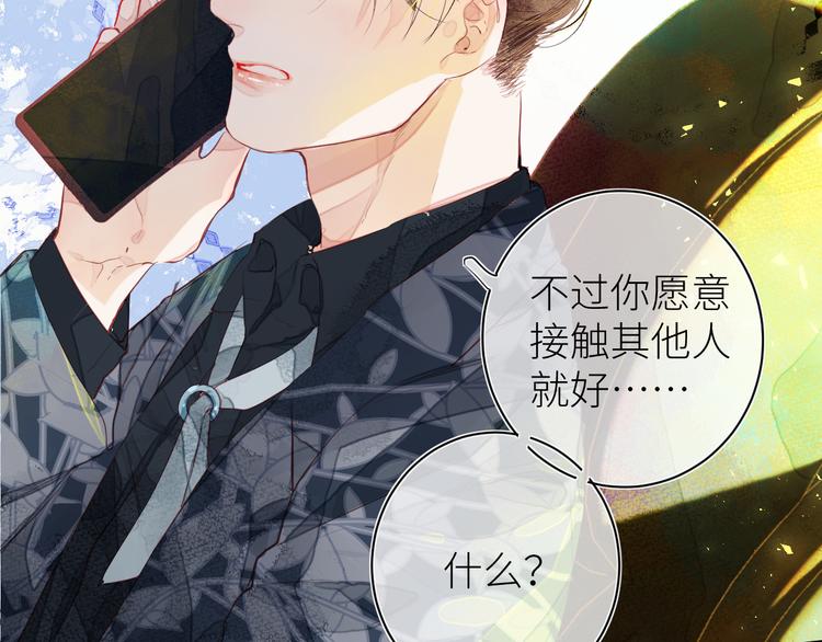第九颗糖36