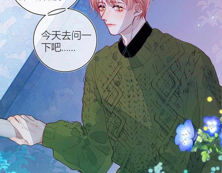 第三颗糖48
