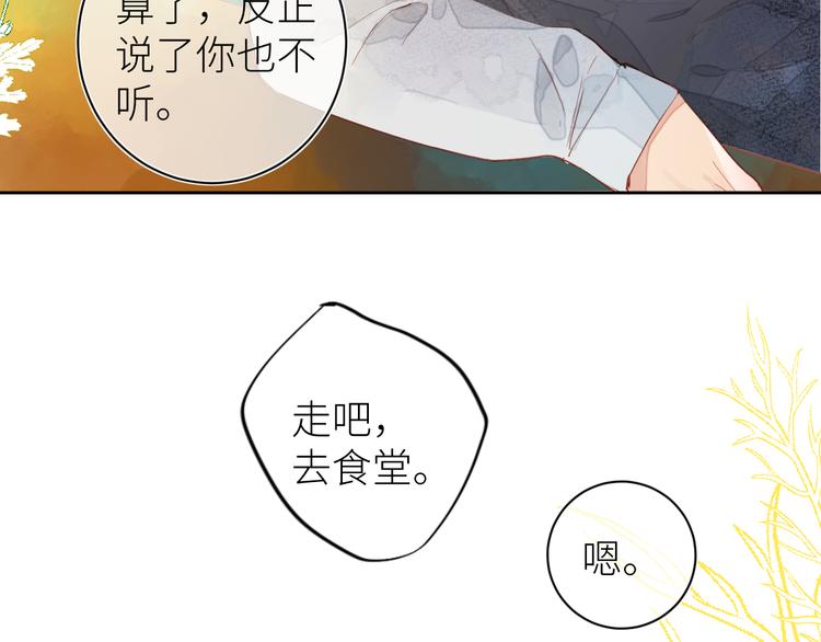 第九颗糖8