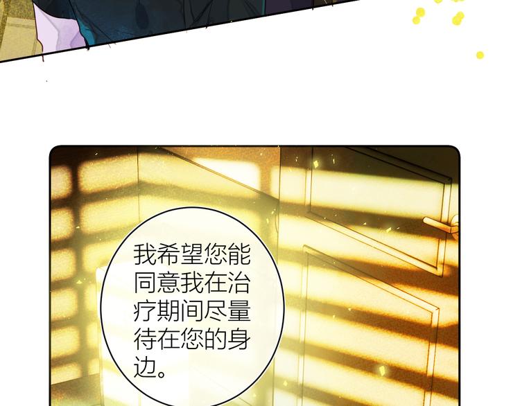 第五颗糖44