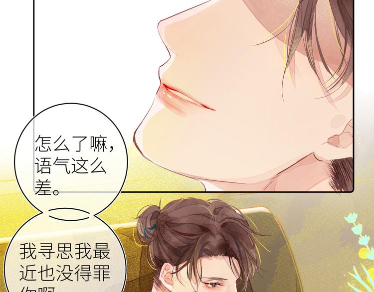 第九颗糖27