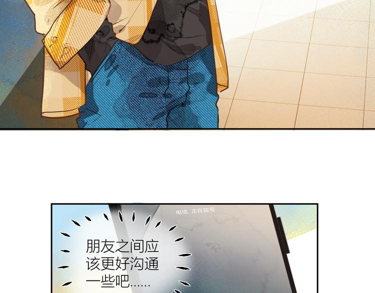 第二颗糖13