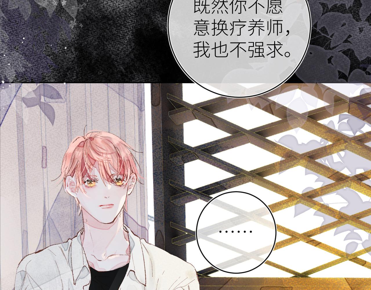 第十五颗糖60