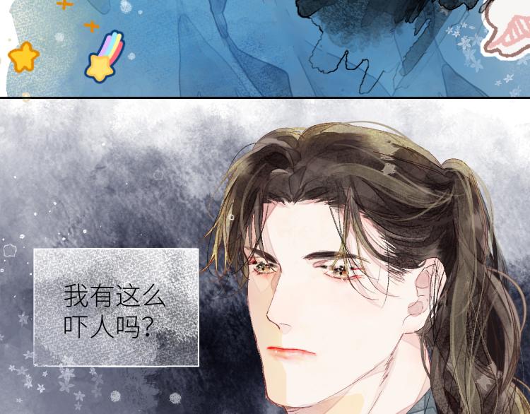 第十四颗糖11