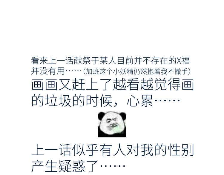 第八颗糖97