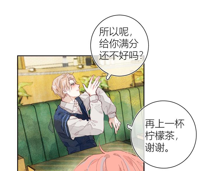 第三颗糖0