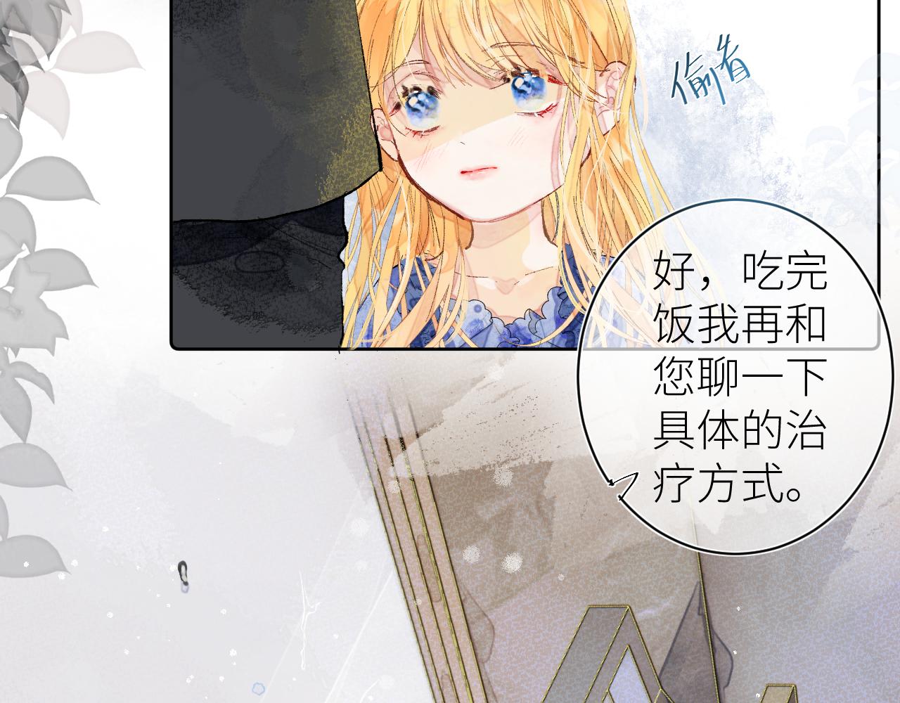 第十五颗糖48