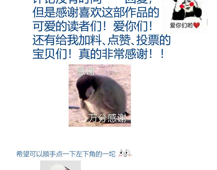 第三颗糖56