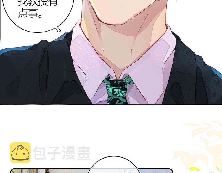 第五颗糖16
