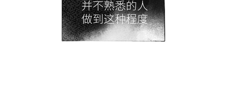 第八颗糖19