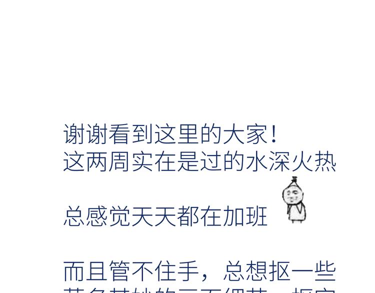 第六颗糖69