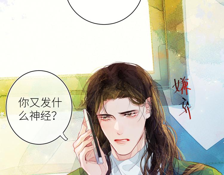 第九颗糖40