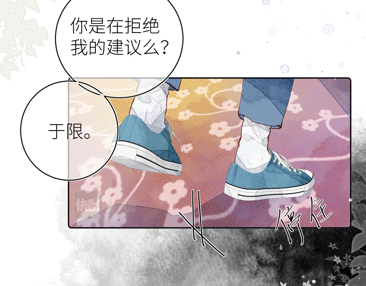 第十五颗糖55