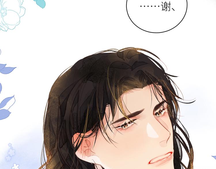 第八颗糖88