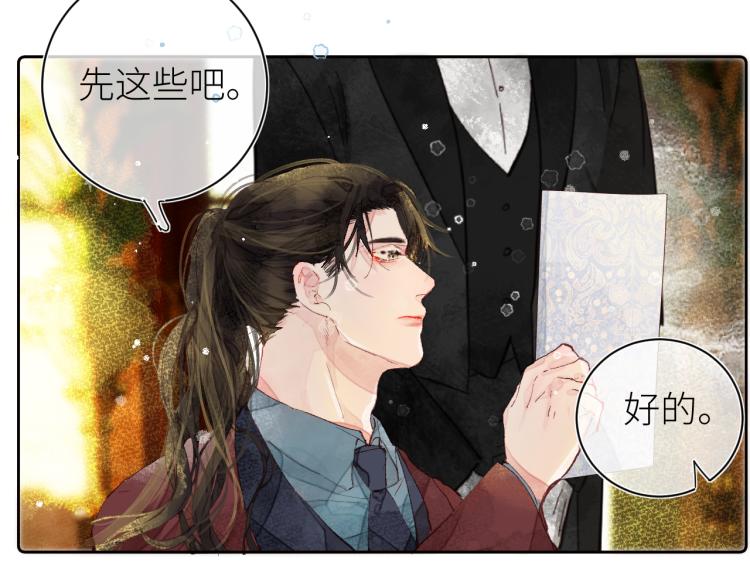 第十四颗糖26