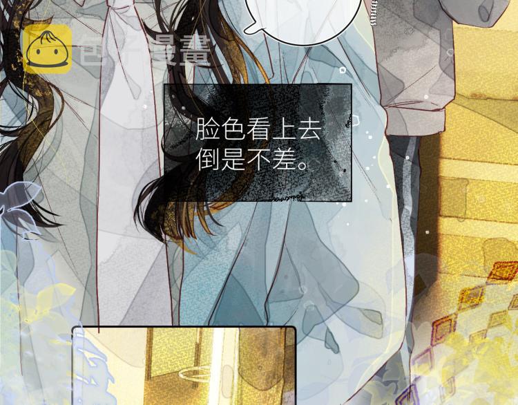第十颗糖56