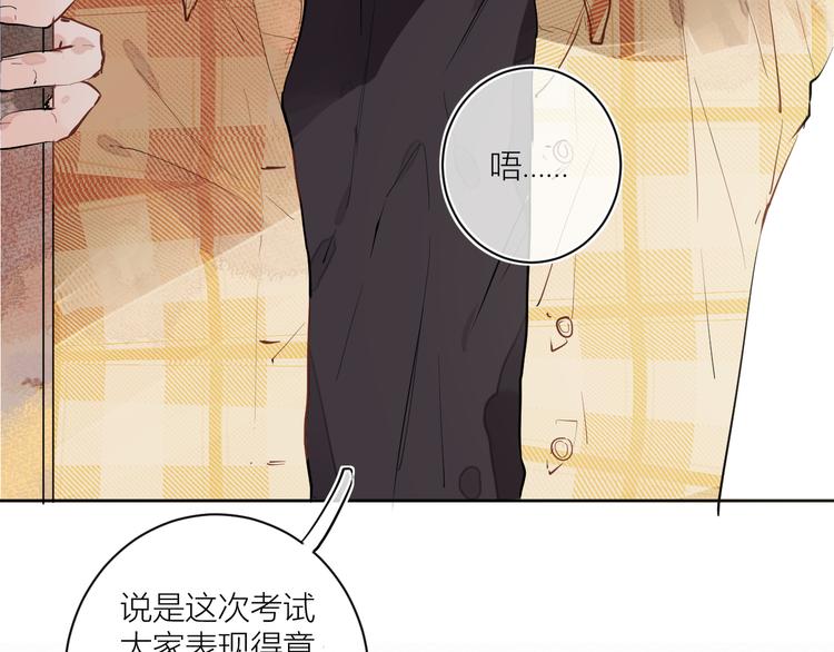 第一颗糖19