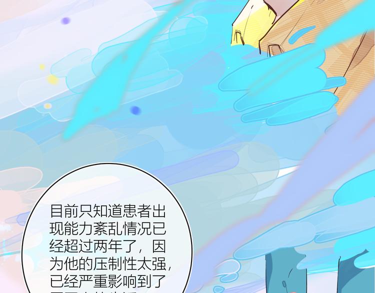 第一颗糖29