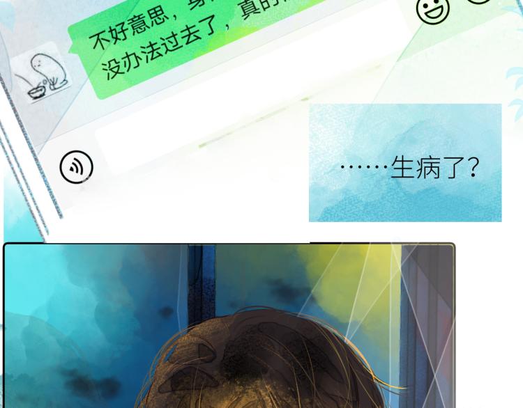第十颗糖24