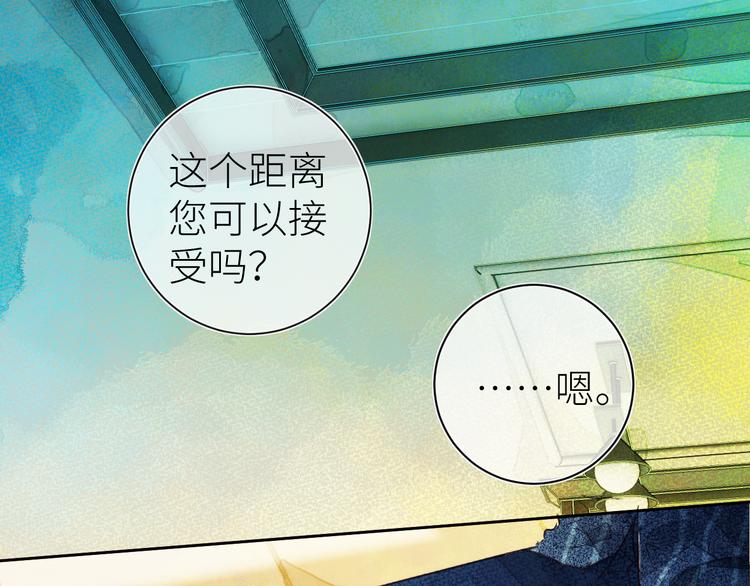 第七颗糖5