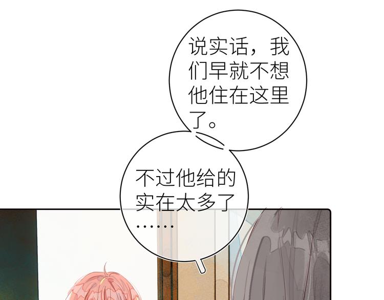 第七颗糖63