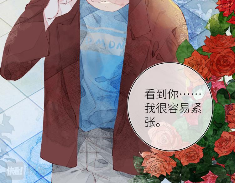 第十四颗糖63