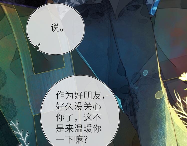 第九颗糖29