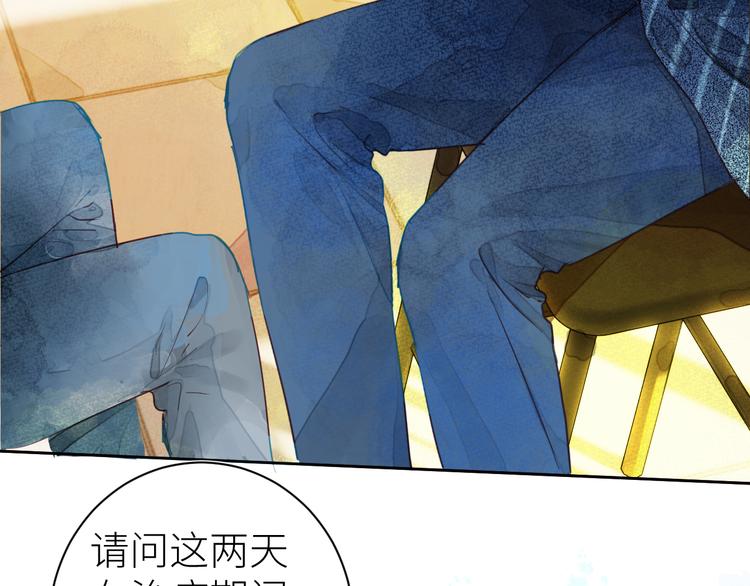 第七颗糖6