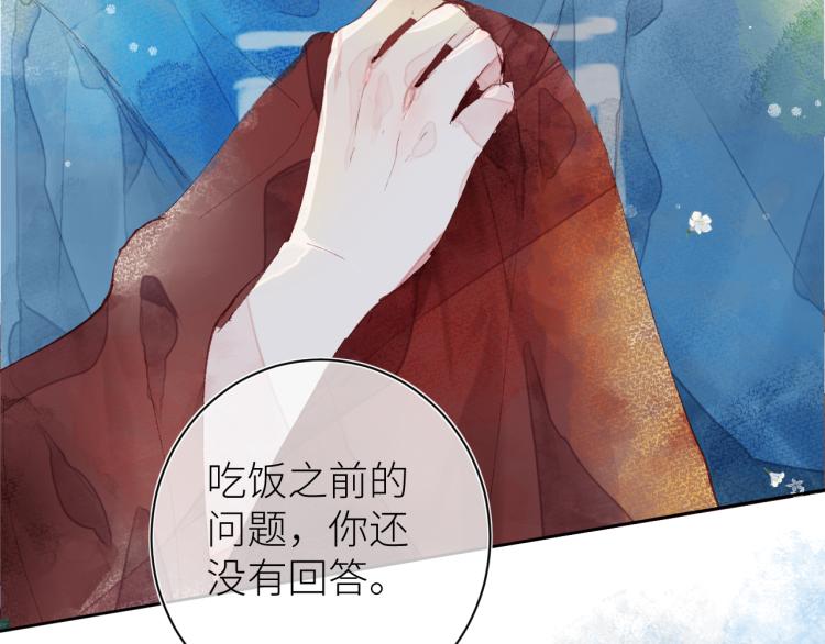第十四颗糖55