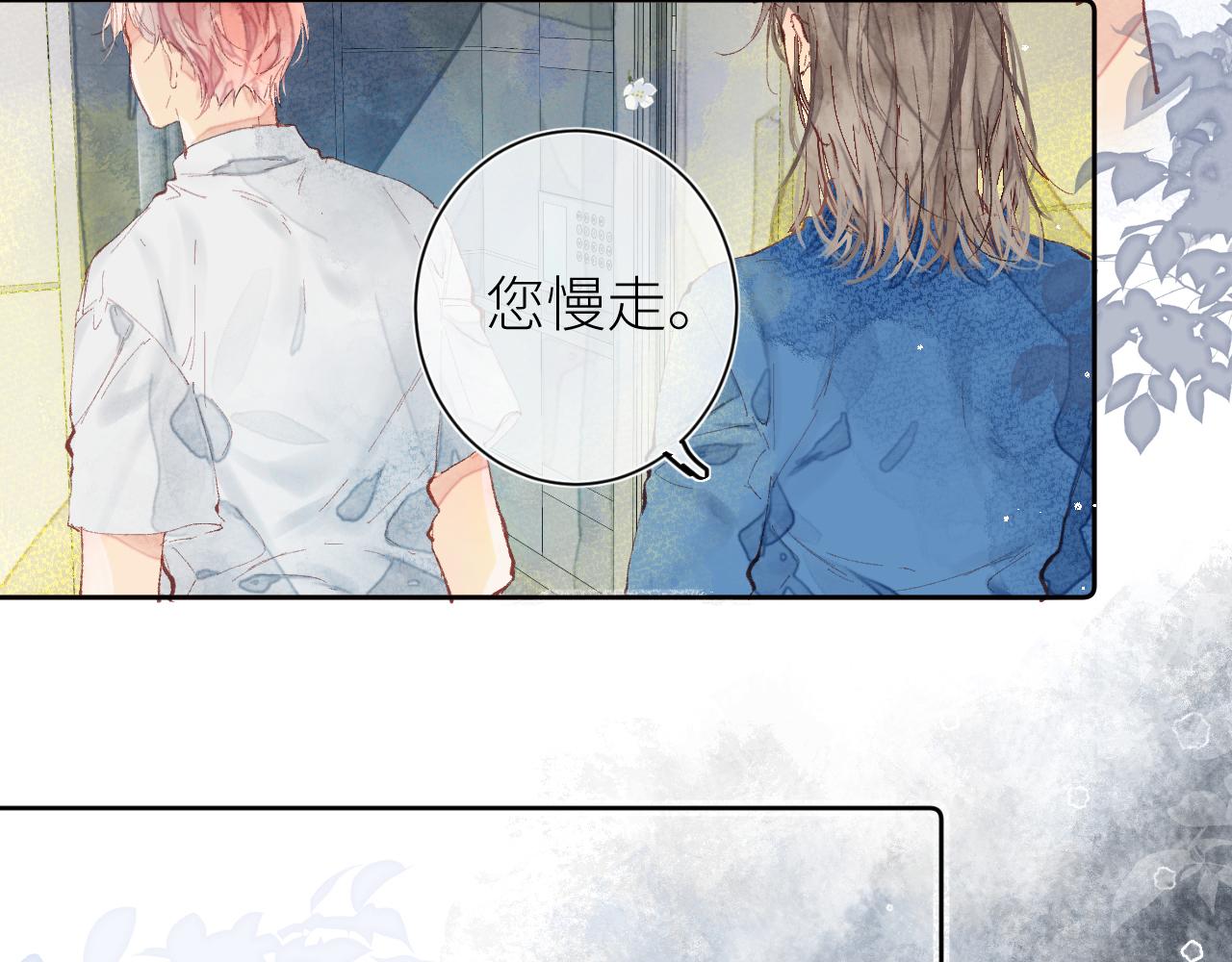 第十五颗糖5