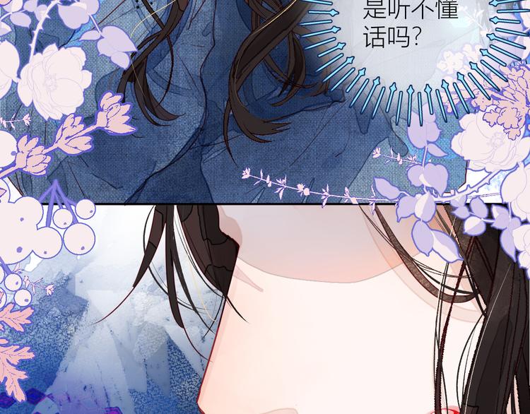 第三颗糖43