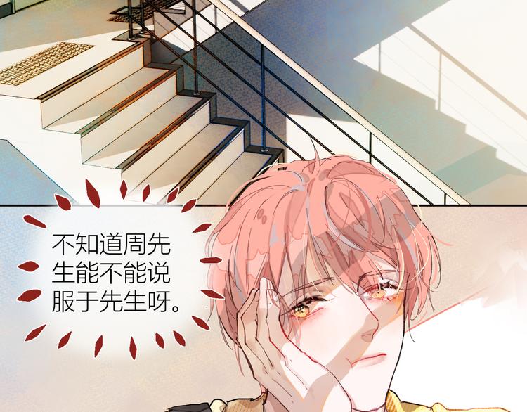 第二颗糖27