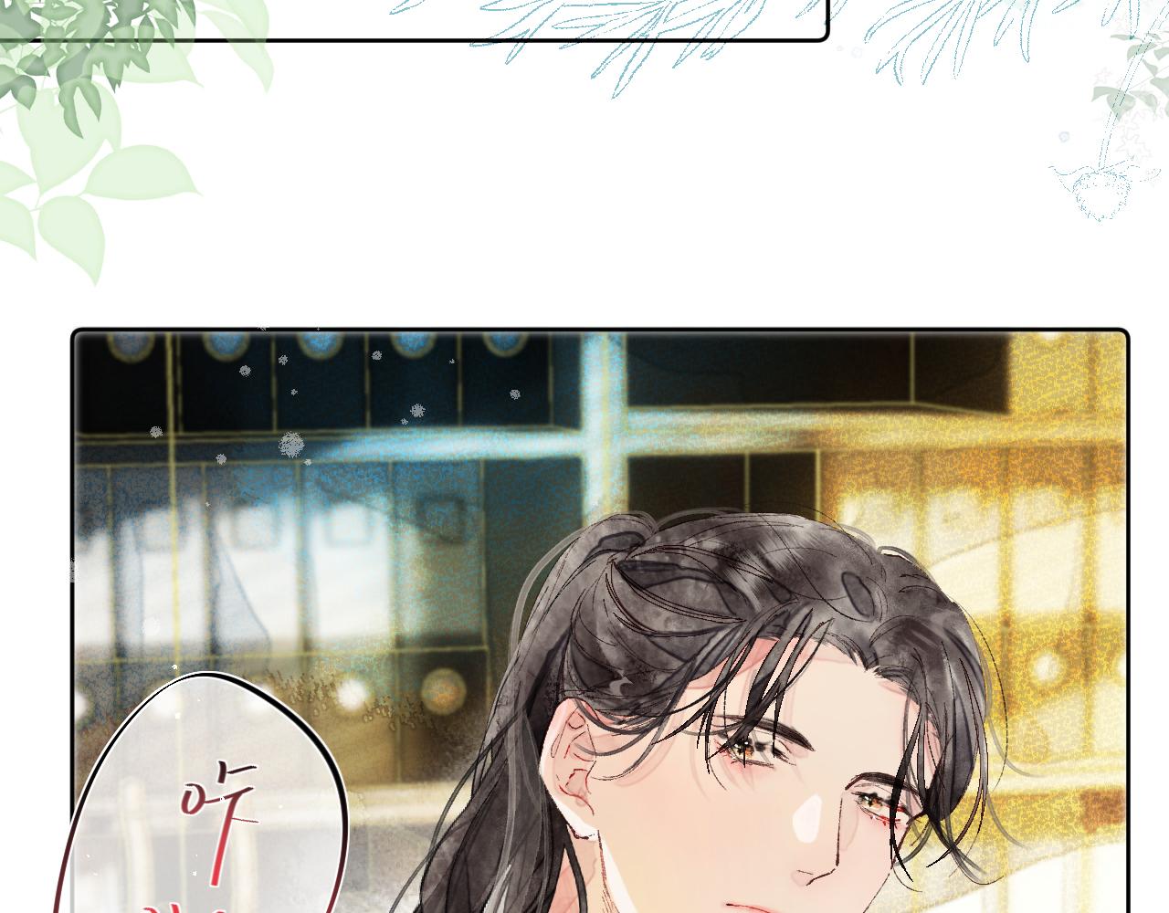 第十五颗糖36