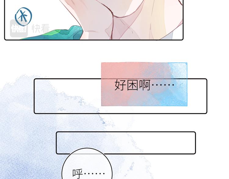 第八颗糖40