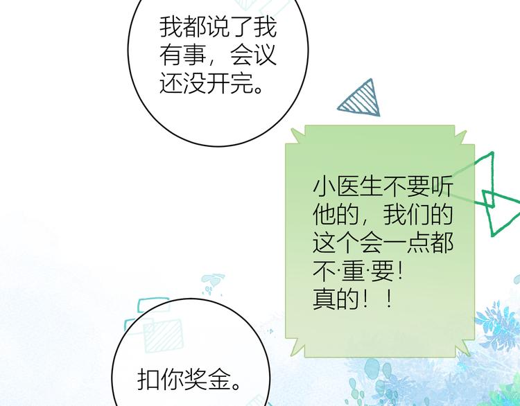 第五颗糖64