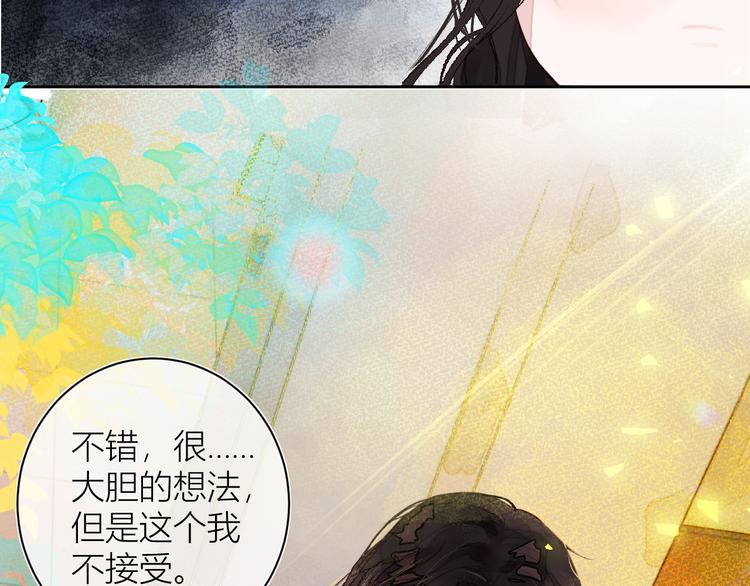 第五颗糖55