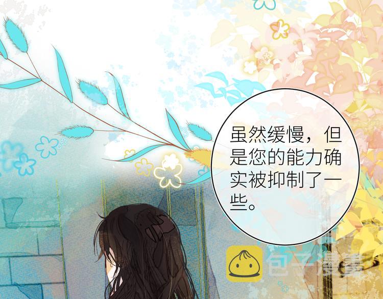 第八颗糖11