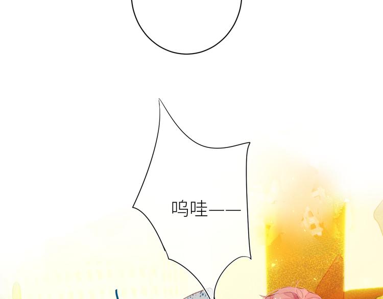 第八颗糖63