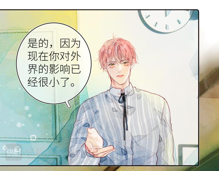 第十二颗糖49