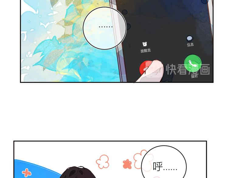 第二颗糖18