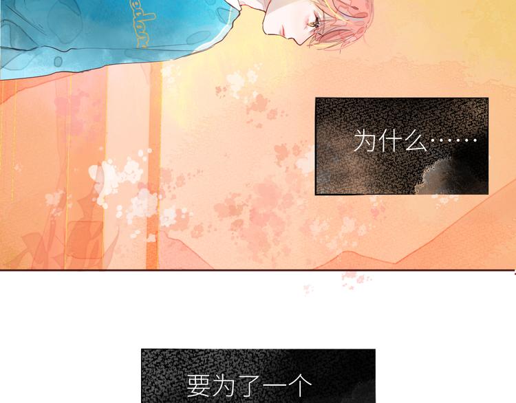 第八颗糖18