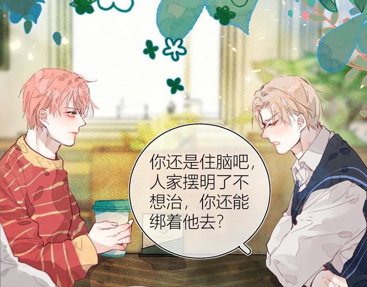 第三颗糖5