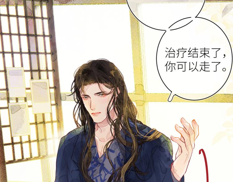 第十二颗糖38
