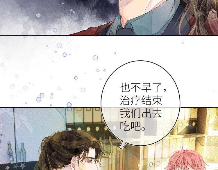 第十四颗糖12
