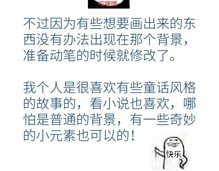 第十颗糖84