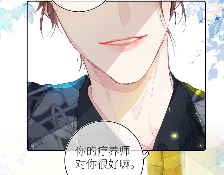 第九颗糖39