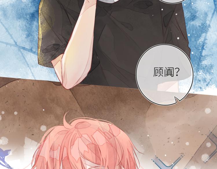 第十三颗糖4
