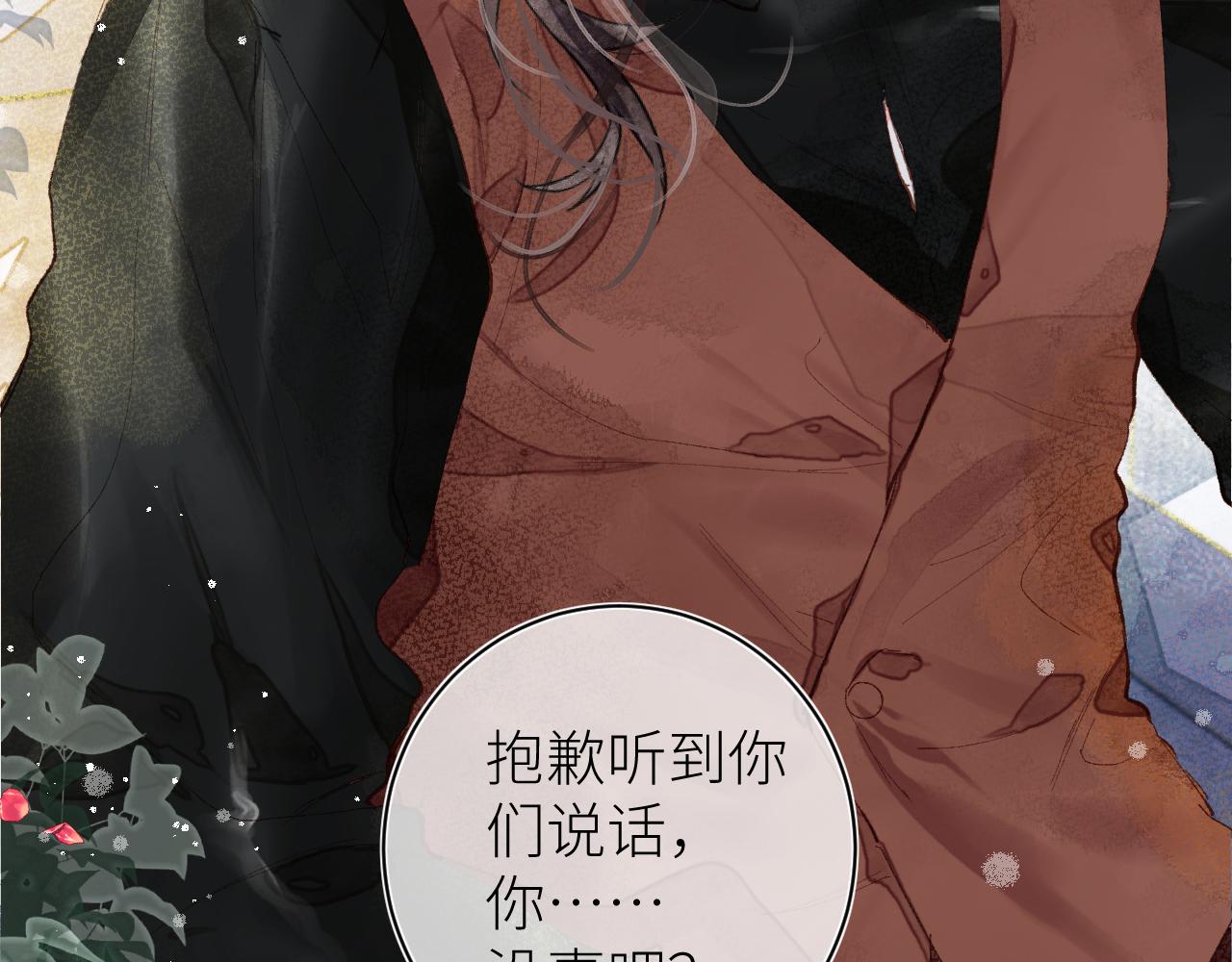 第十五颗糖69